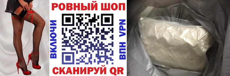 Купить наркотик аптеки Ессентукская Alpha PVP Бутират Канабис