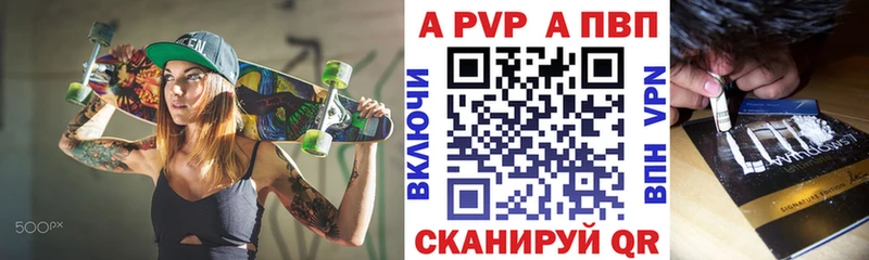 Alpha-PVP СК  Ессентукская 