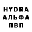 Метамфетамин винт Daria Pokut
