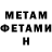 Кетамин ketamine Mysterium Fascinans