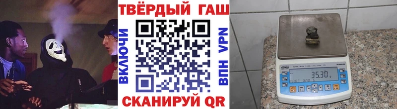 купить наркоту  blacksprut сайт  ГАШИШ Ice-O-Lator  Ессентукская 
