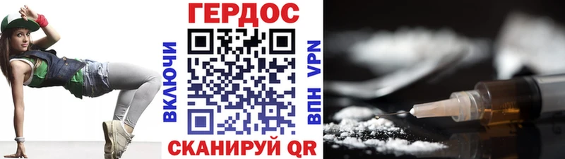 Героин белый  Ессентукская 
