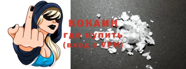 ПСИЛОЦИБИНОВЫЕ ГРИБЫ Бугульма