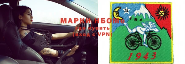 ПСИЛОЦИБИНОВЫЕ ГРИБЫ Бугульма