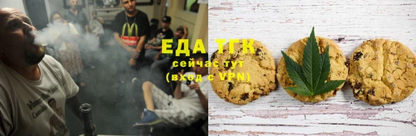 ПСИЛОЦИБИНОВЫЕ ГРИБЫ Бугульма