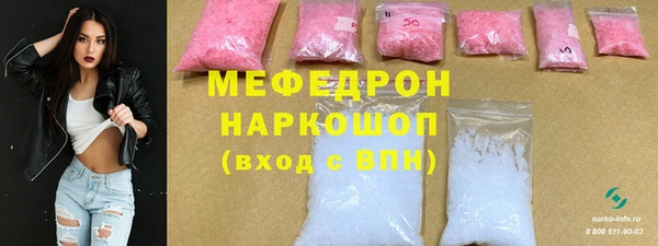 мяу мяу мука Бронницы