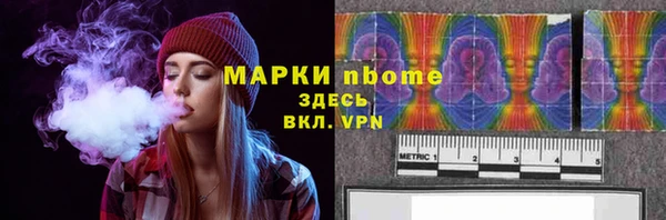 мяу мяу мука Бронницы