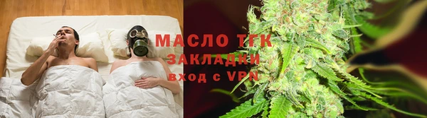 ПСИЛОЦИБИНОВЫЕ ГРИБЫ Бугульма