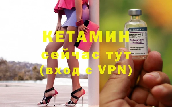 ПСИЛОЦИБИНОВЫЕ ГРИБЫ Бугульма
