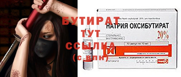ПСИЛОЦИБИНОВЫЕ ГРИБЫ Бугульма