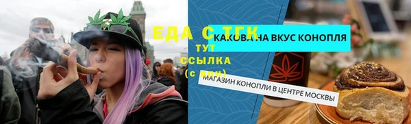 мяу мяу мука Бронницы