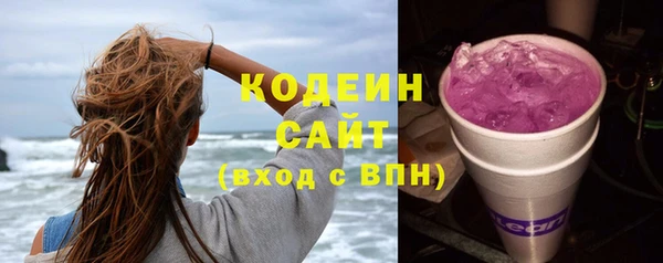 мяу мяу мука Бронницы
