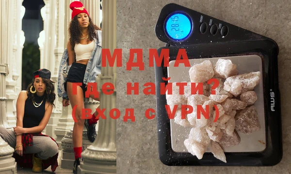 твердый Богородск