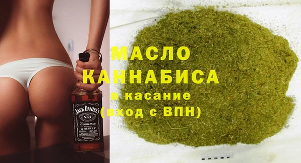 ПСИЛОЦИБИНОВЫЕ ГРИБЫ Бугульма