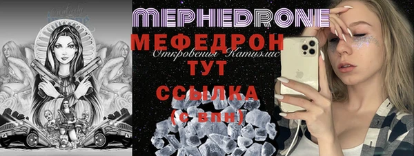 ПСИЛОЦИБИНОВЫЕ ГРИБЫ Бугульма