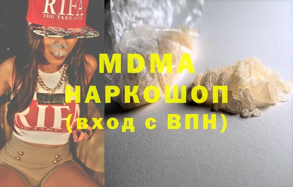 ПСИЛОЦИБИНОВЫЕ ГРИБЫ Богданович