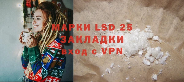 ПСИЛОЦИБИНОВЫЕ ГРИБЫ Бугульма