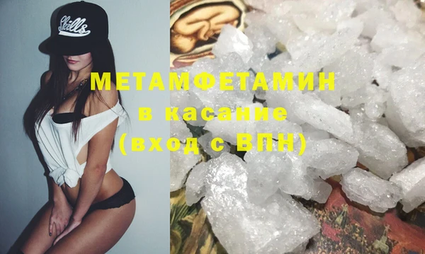 мяу мяу мука Бронницы