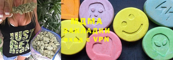 ПСИЛОЦИБИНОВЫЕ ГРИБЫ Бугульма