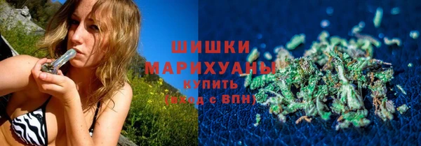 мяу мяу мука Бронницы