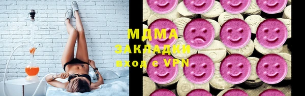 твердый Богородск