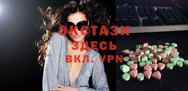 мяу мяу мука Бронницы