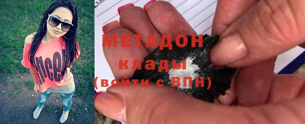 мяу мяу мука Бронницы