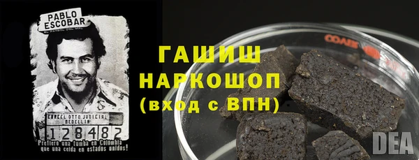 ПСИЛОЦИБИНОВЫЕ ГРИБЫ Бугульма