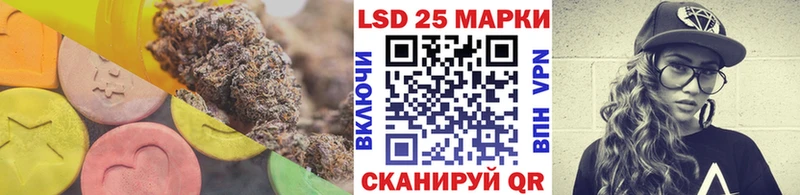 что такое Ессентукская ЛСД экстази кислота