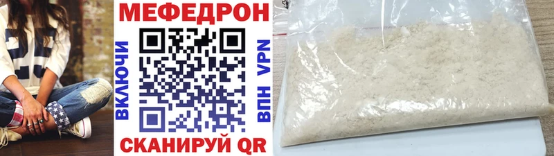 где найти наркотики  Ессентукская  МЕФ VHQ 