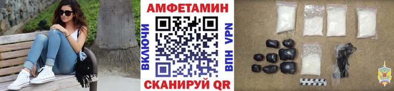 МЕТАМФЕТАМИН Декстрометамфетамин 99.9%  закладки  Ессентукская 