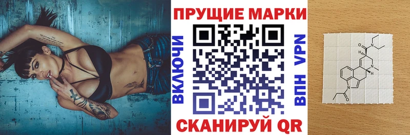 Марки N-bome 1500мкг Ессентукская