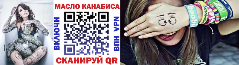 ТГК жижа Ессентукская