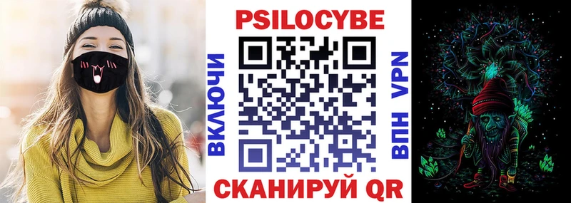 Галлюциногенные грибы мухоморы  darknet телеграм  Ессентукская 
